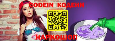 spice Ипатово