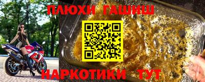 spice Ипатово