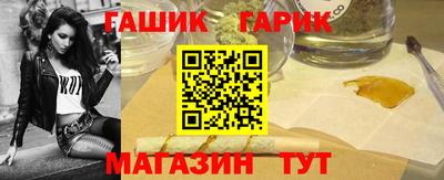spice Ипатово