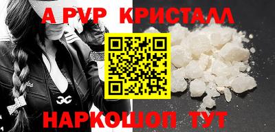 а пвп мука Ирбит