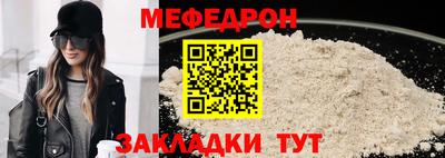 spice Ипатово