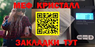 spice Ипатово
