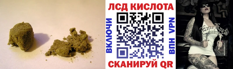 купить закладку  Тавда  Лсд 25 экстази ecstasy 