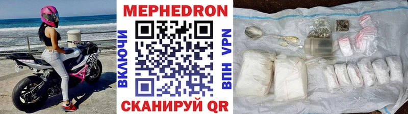 Меф VHQ Тавда