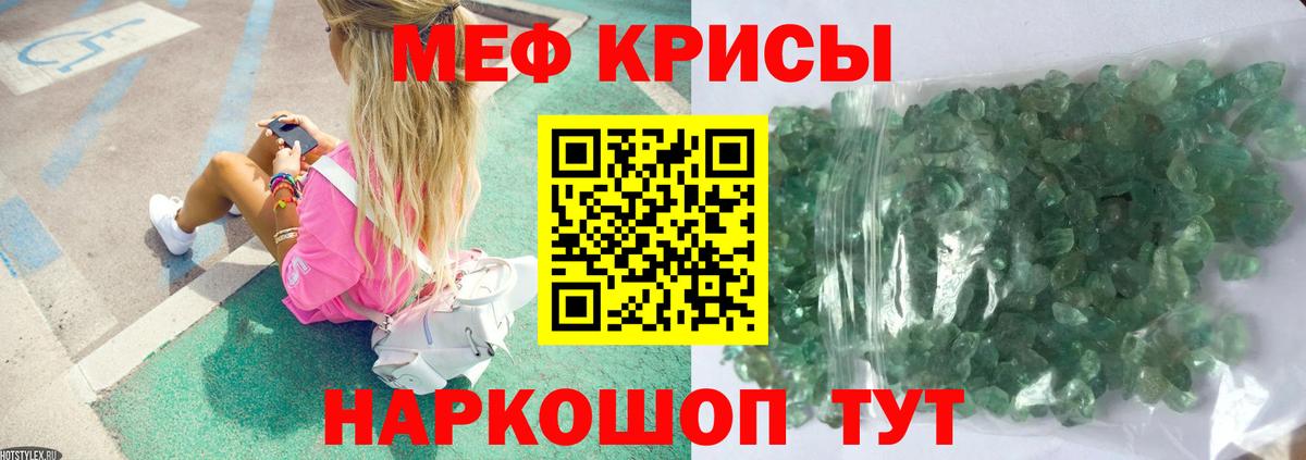 МЕФ мяу мяу  купить наркоту  Тавда  Меф  МЯУ-МЯУ мяу мяу  Вход с VPN  Меф 