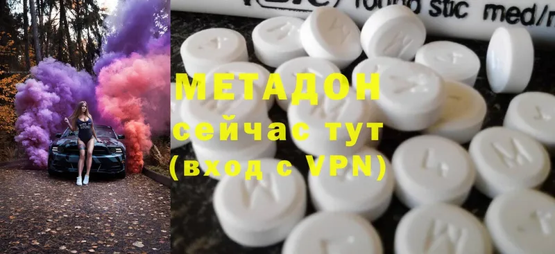 МЕТАДОН VHQ  Тавда 