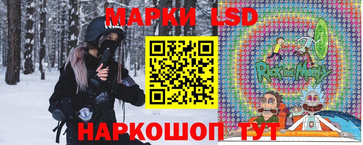 A-PVP Тавда