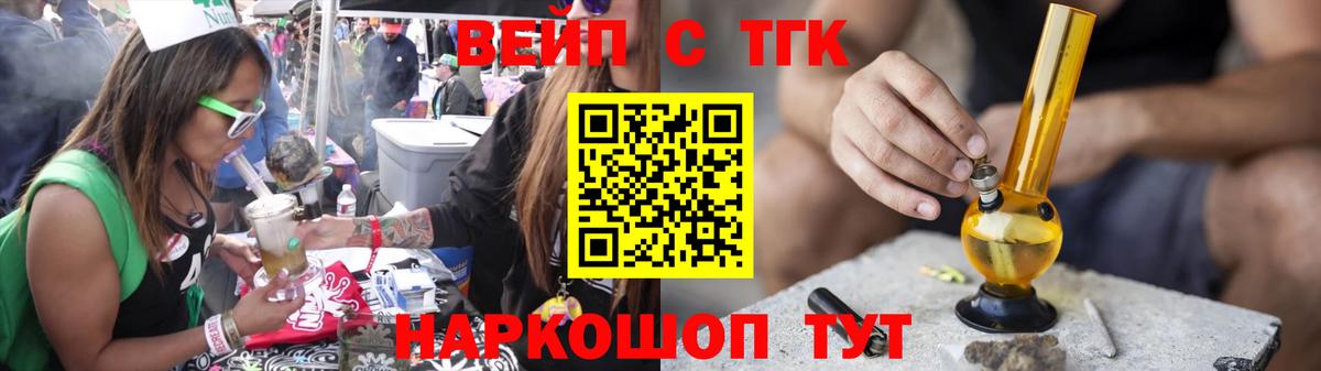 Тавда  магазин продажи наркотиков  Вход с VPN  Дистиллят ТГК Wax 