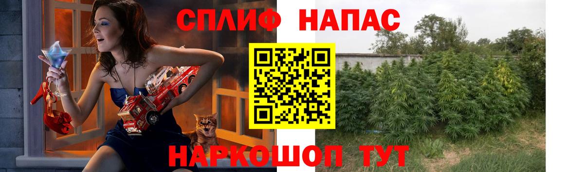 Канабис THC 21%  Конопля тримм  Шишки марихуана OG Kush  Вход с VPN  Тавда 
