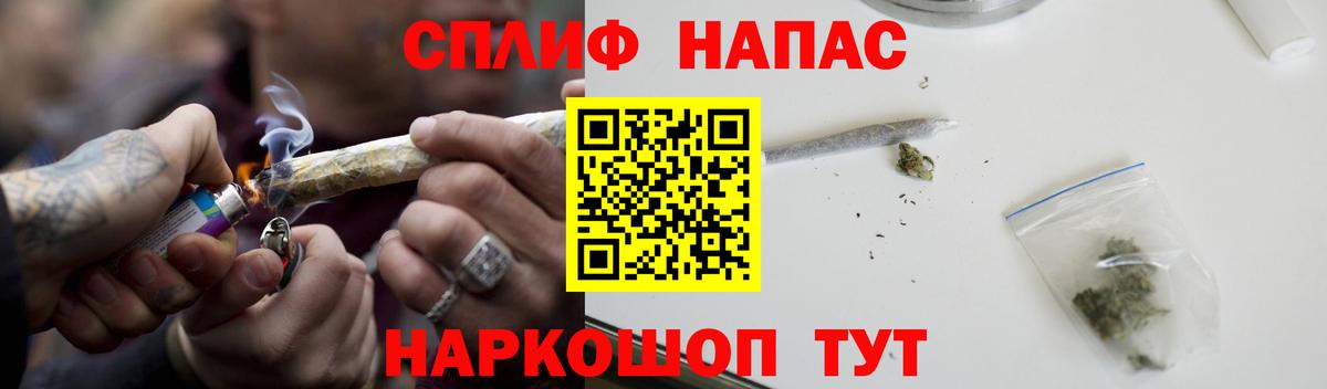 Шишки марихуана AK-47 Тавда